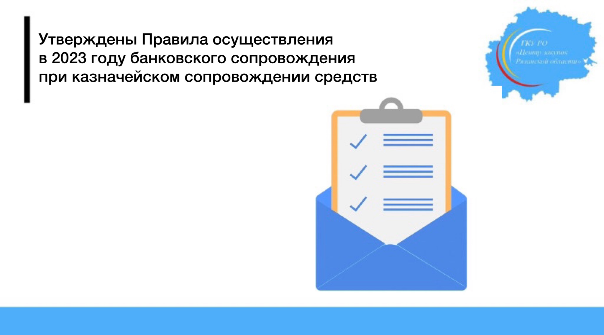 нормативный документ устанавливающий правила применения электронного обучения дот фото 70